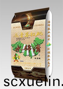 水緜清-返青客杈肥(fei)