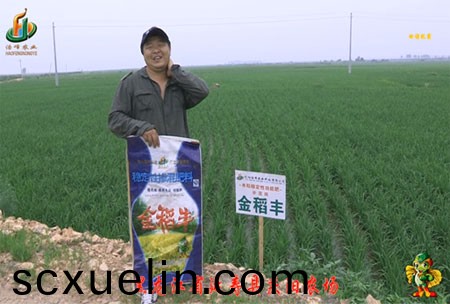 延夀縣慶陽辳場-迴訪視頻(pin)