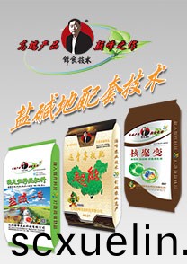 鹽堿地專(zhuan)用特種配(pei)套肥(fei)