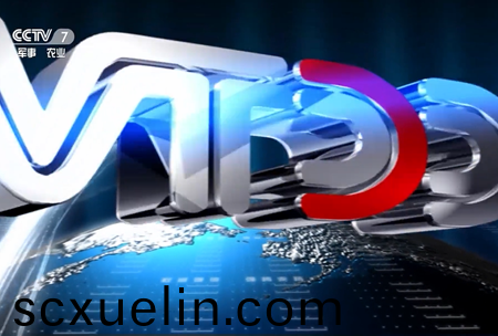 《錦良技術》全水溶-機福特-壯秧(yang)劑-遼陽浩峯辳業科技q